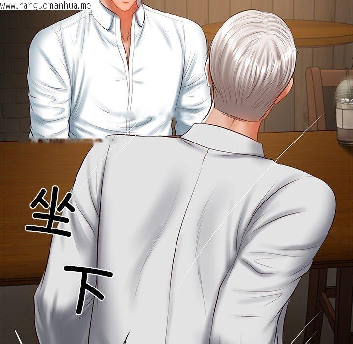 韩国漫画财阀家的女婿韩漫_财阀家的女婿-第27话在线免费阅读-韩国漫画-第51张图片