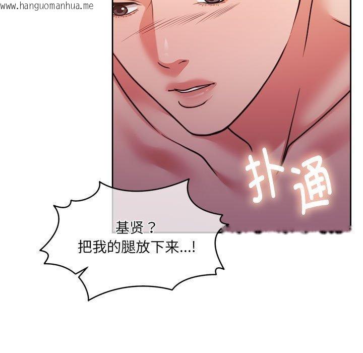 韩国漫画怀孕契约韩漫_怀孕契约-第32话在线免费阅读-韩国漫画-第176张图片
