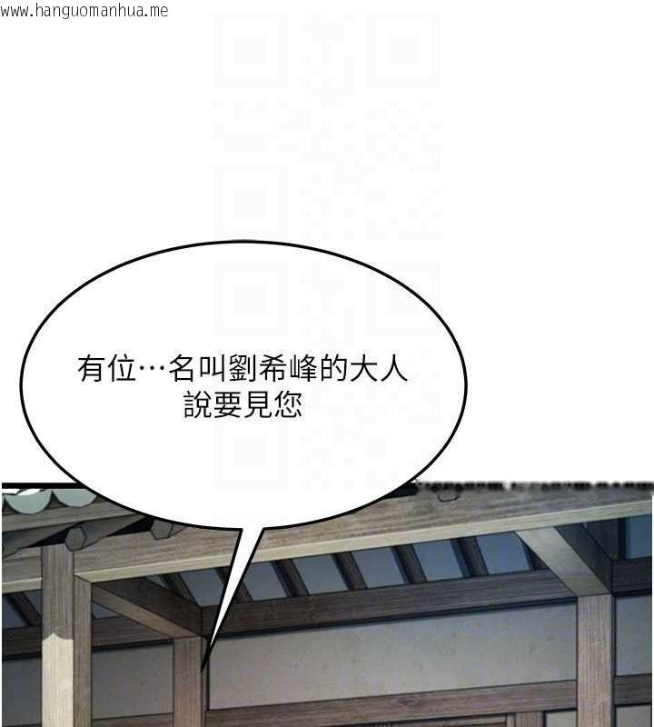 韩国漫画命运:贞洁欲女韩漫_命运:贞洁欲女-第37话-与爱香贵妇初「交易」在线免费阅读-韩国漫画-第68张图片