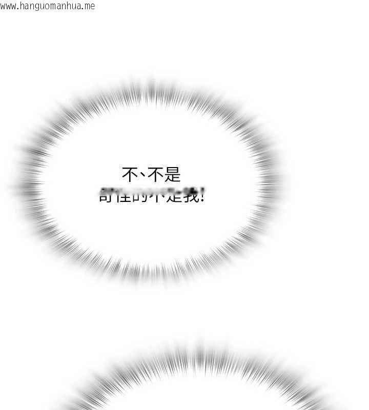 韩国漫画网红女老师韩漫_网红女老师-第14话-下空挑逗男老师在线免费阅读-韩国漫画-第129张图片