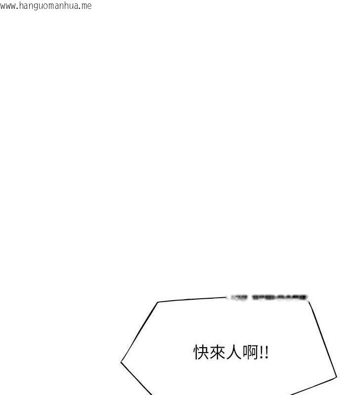 韩国漫画命运:贞洁欲女韩漫_命运:贞洁欲女-第37话-与爱香贵妇初「交易」在线免费阅读-韩国漫画-第29张图片