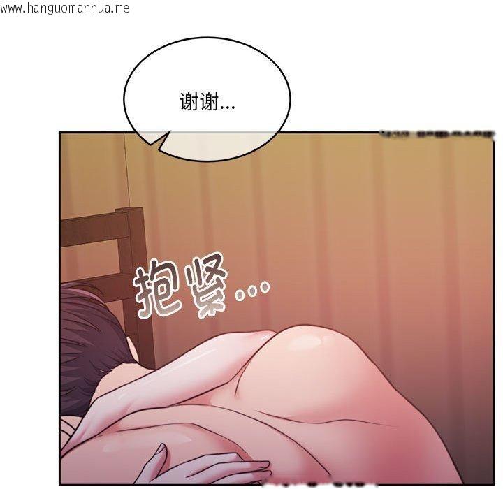 韩国漫画怀孕契约韩漫_怀孕契约-第32话在线免费阅读-韩国漫画-第66张图片