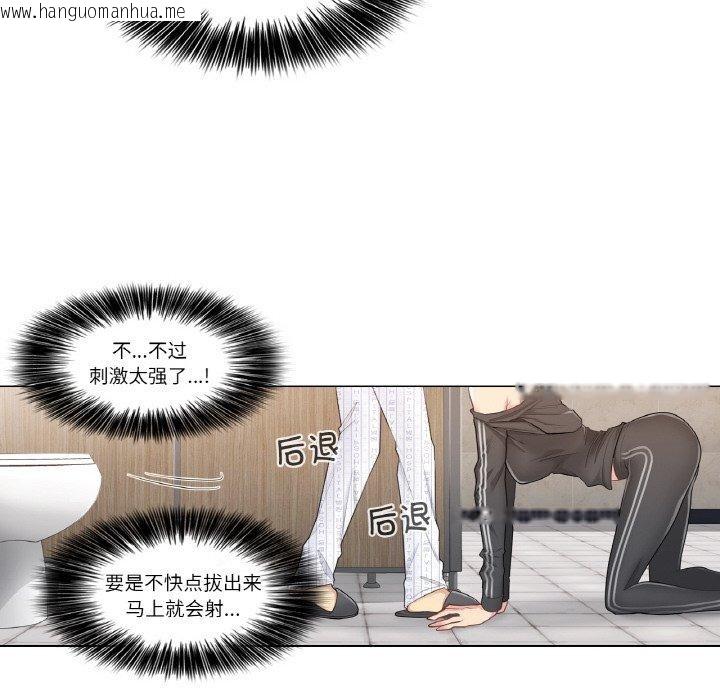 韩国漫画轻触!-解除封印韩漫_轻触!-解除封印-第6话在线免费阅读-韩国漫画-第8张图片