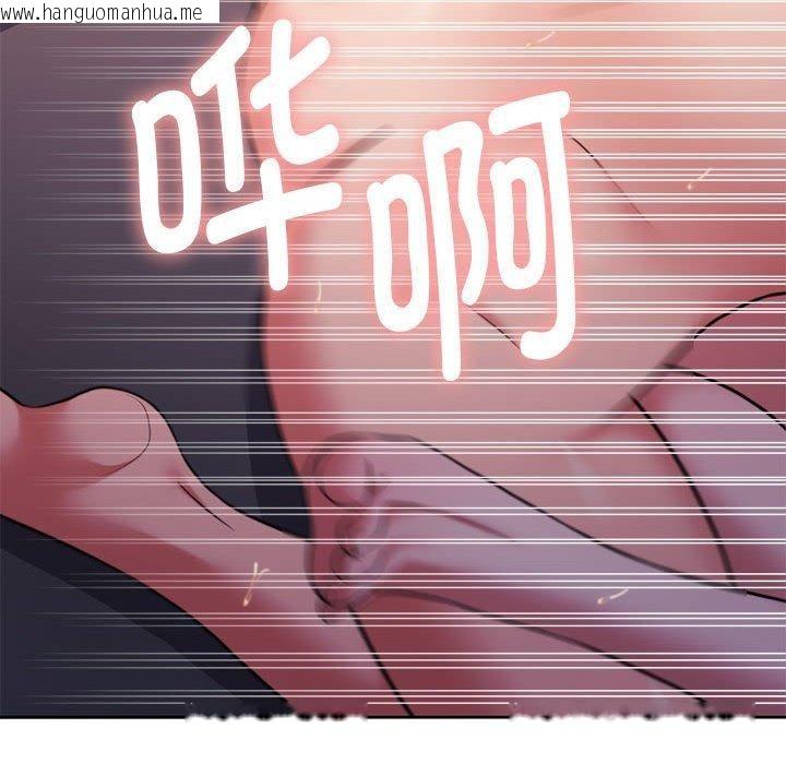 韩国漫画怀孕契约韩漫_怀孕契约-第32话在线免费阅读-韩国漫画-第97张图片