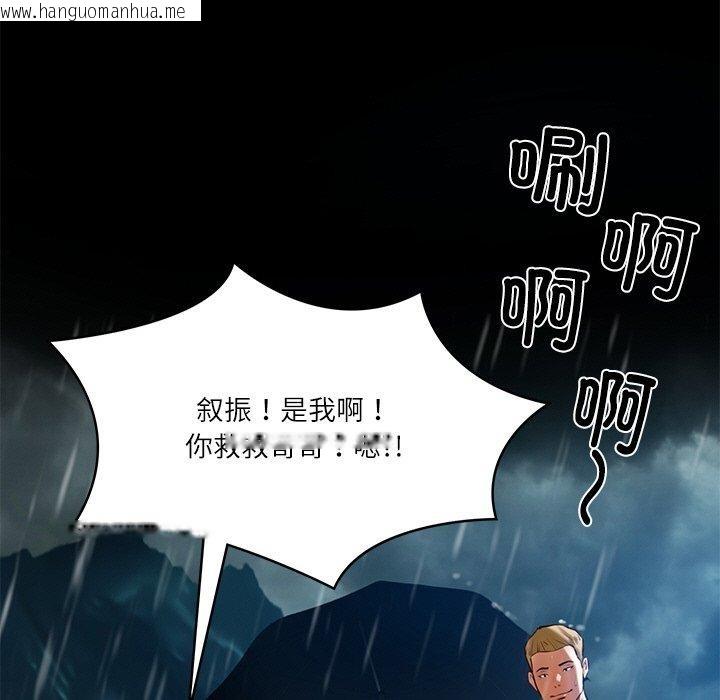 韩国漫画财阀家的女婿韩漫_财阀家的女婿-第27话在线免费阅读-韩国漫画-第37张图片