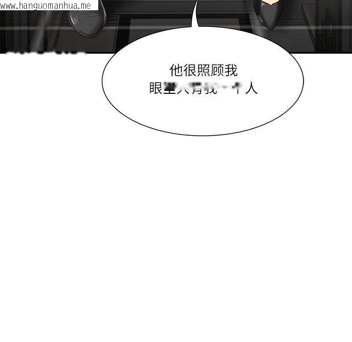 韩国漫画财阀家的女婿韩漫_财阀家的女婿-第27话在线免费阅读-韩国漫画-第101张图片