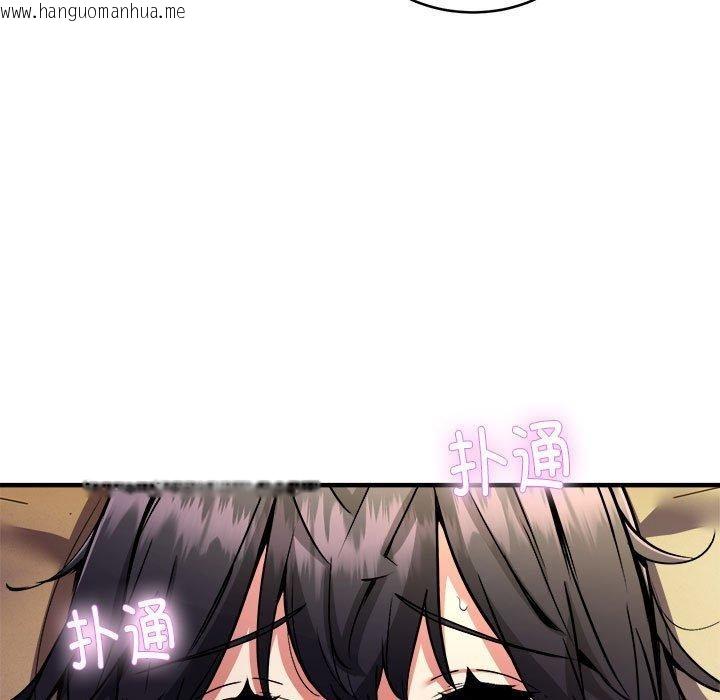 韩国漫画新都市外卖员韩漫_新都市外卖员-第44话在线免费阅读-韩国漫画-第62张图片