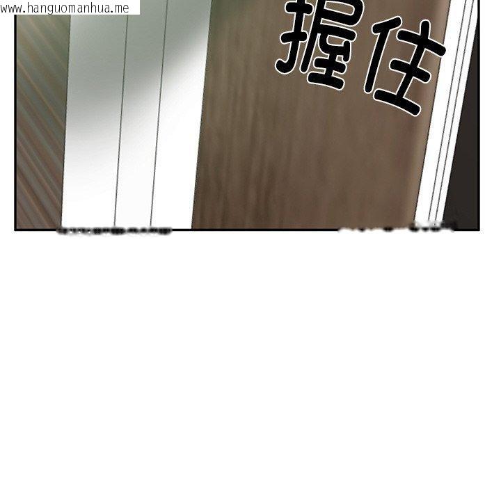 韩国漫画财阀家的女婿韩漫_财阀家的女婿-第27话在线免费阅读-韩国漫画-第109张图片