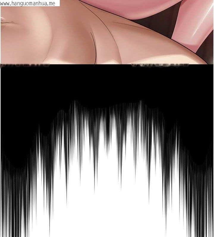 韩国漫画网红女老师韩漫_网红女老师-第14话-下空挑逗男老师在线免费阅读-韩国漫画-第12张图片