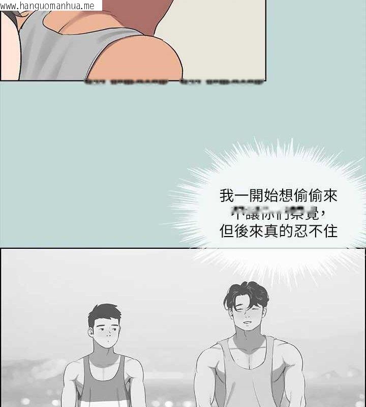 韩国漫画纵夏夜之梦(无码版)韩漫_纵夏夜之梦(无码版)-第60话-青梅竹马让人心痒痒在线免费阅读-韩国漫画-第31张图片
