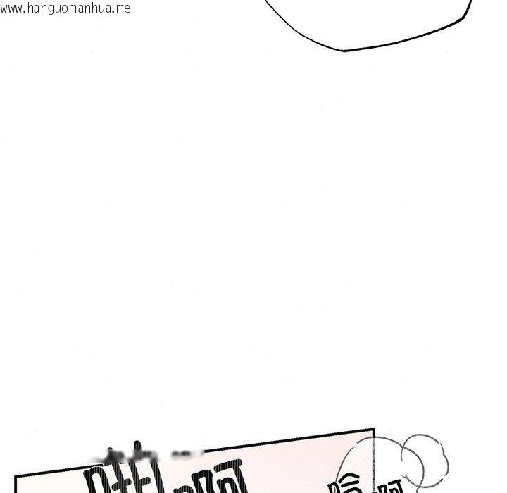 韩国漫画狂眼韩漫_狂眼-第60话在线免费阅读-韩国漫画-第52张图片