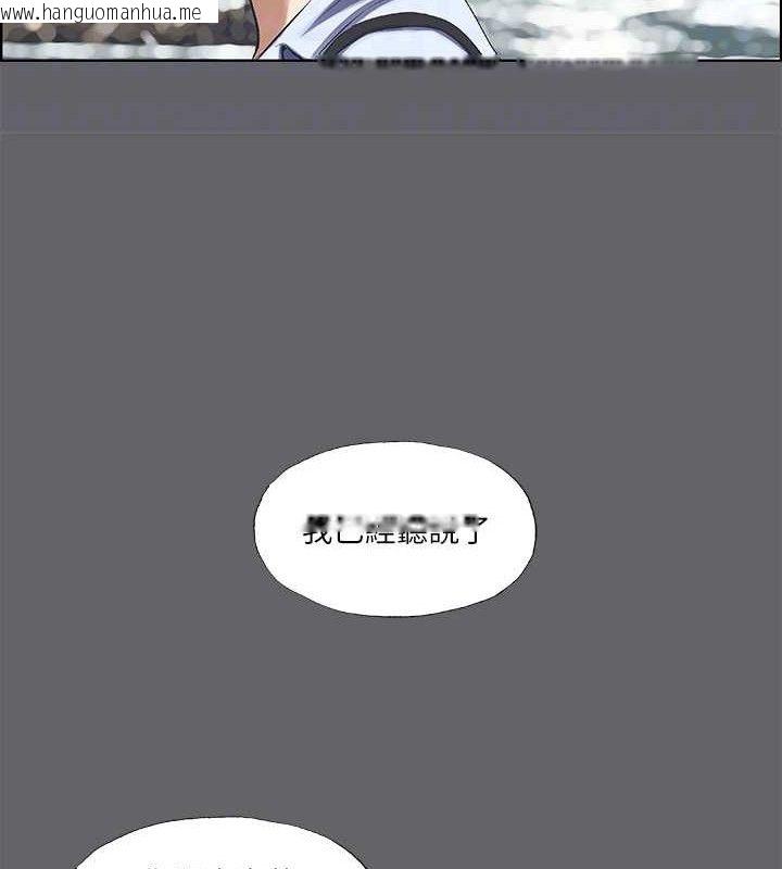韩国漫画纵夏夜之梦(无码版)韩漫_纵夏夜之梦(无码版)-第59话-久远的那一天在线免费阅读-韩国漫画-第53张图片