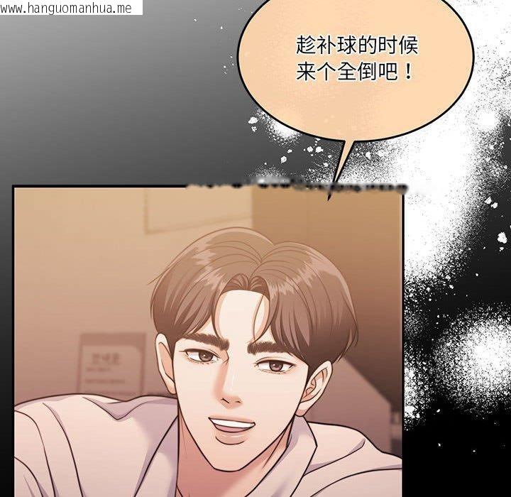 韩国漫画怀孕契约韩漫_怀孕契约-第32话在线免费阅读-韩国漫画-第178张图片