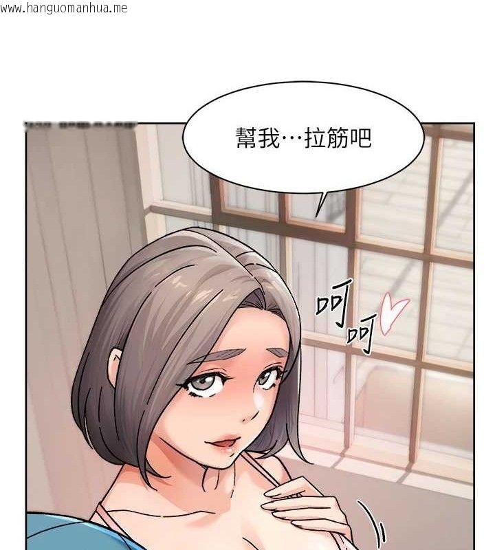 韩国漫画深层洁净达人韩漫_深层洁净达人-第30话-先吃我还是先吃烤肉?在线免费阅读-韩国漫画-第77张图片