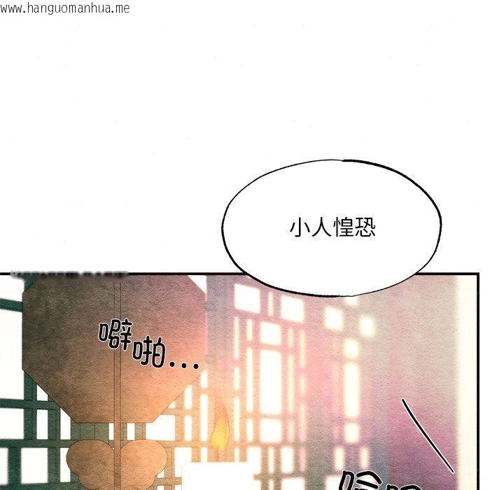 韩国漫画狂眼韩漫_狂眼-第60话在线免费阅读-韩国漫画-第82张图片