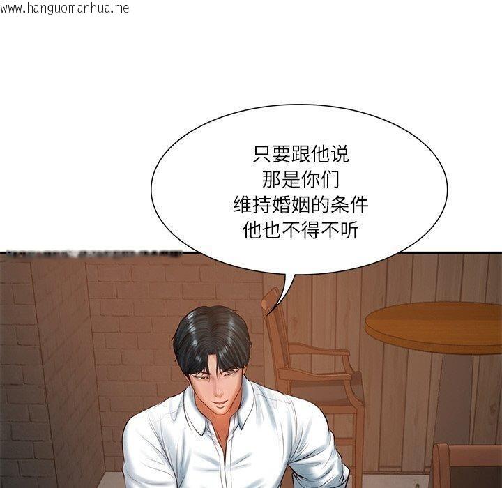 韩国漫画财阀家的女婿韩漫_财阀家的女婿-第27话在线免费阅读-韩国漫画-第30张图片