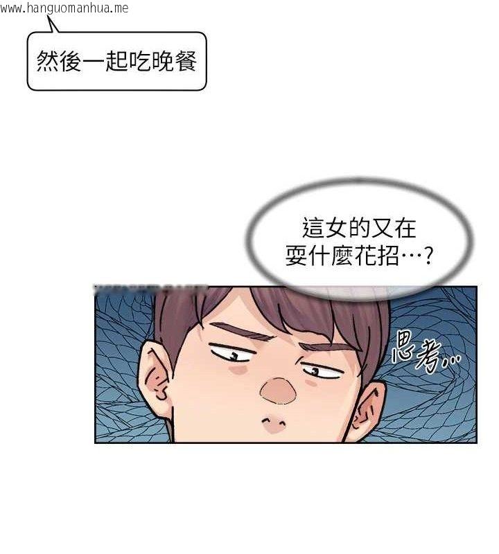 韩国漫画深层洁净达人韩漫_深层洁净达人-第30话-先吃我还是先吃烤肉?在线免费阅读-韩国漫画-第53张图片