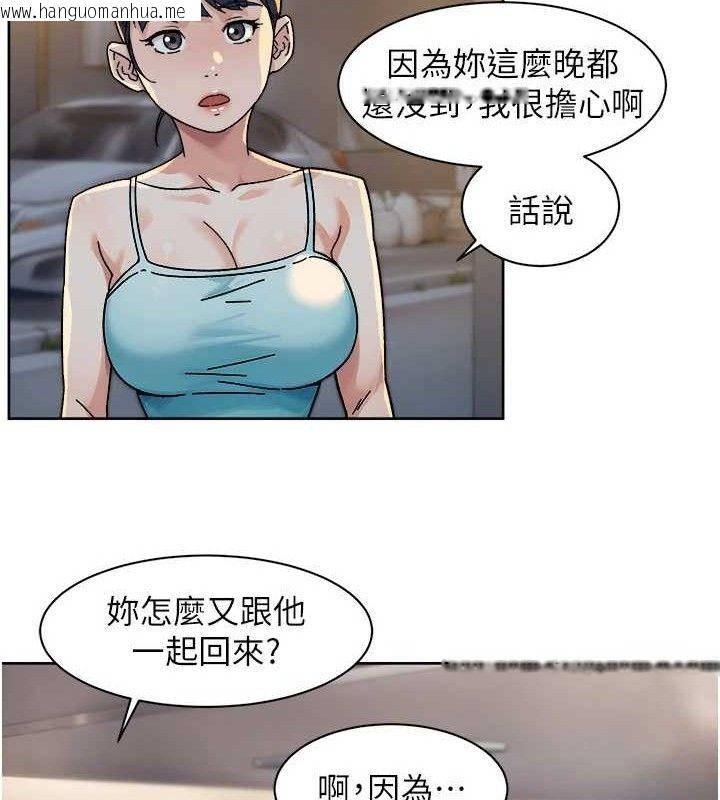 韩国漫画深层洁净达人韩漫_深层洁净达人-第30话-先吃我还是先吃烤肉?在线免费阅读-韩国漫画-第22张图片