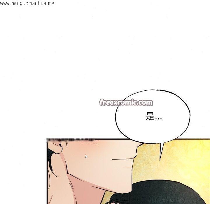韩国漫画狂眼韩漫_狂眼-第60话在线免费阅读-韩国漫画-第90张图片