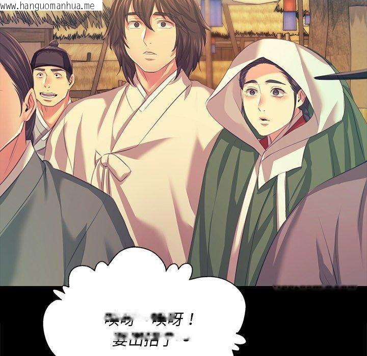 韩国漫画小姐韩漫_小姐-第68话在线免费阅读-韩国漫画-第150张图片