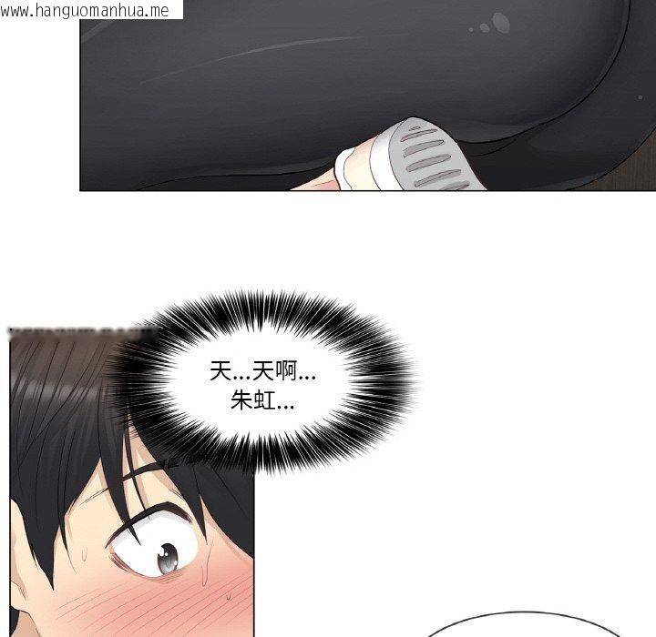 韩国漫画轻触!-解除封印韩漫_轻触!-解除封印-第6话在线免费阅读-韩国漫画-第6张图片