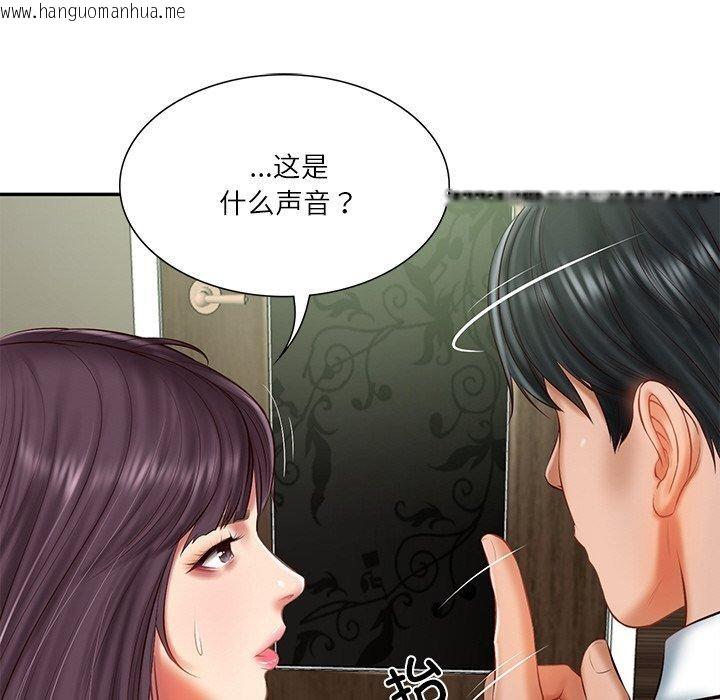 韩国漫画财阀家的女婿韩漫_财阀家的女婿-第27话在线免费阅读-韩国漫画-第106张图片