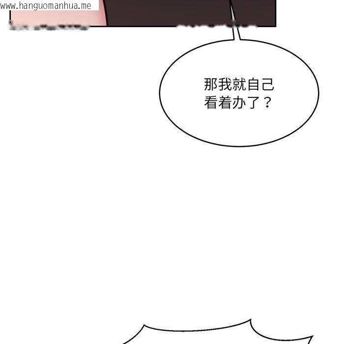 韩国漫画怀孕契约韩漫_怀孕契约-第32话在线免费阅读-韩国漫画-第95张图片