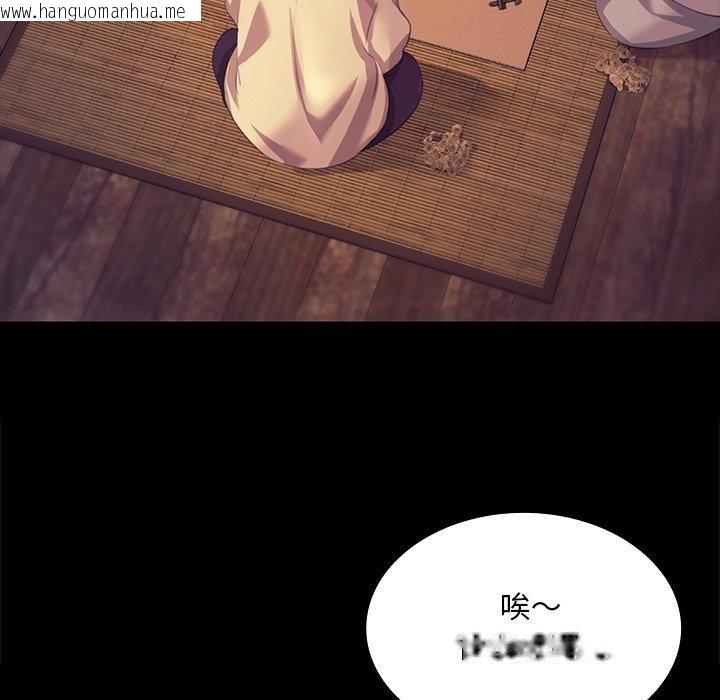 韩国漫画小姐韩漫_小姐-第68话在线免费阅读-韩国漫画-第121张图片