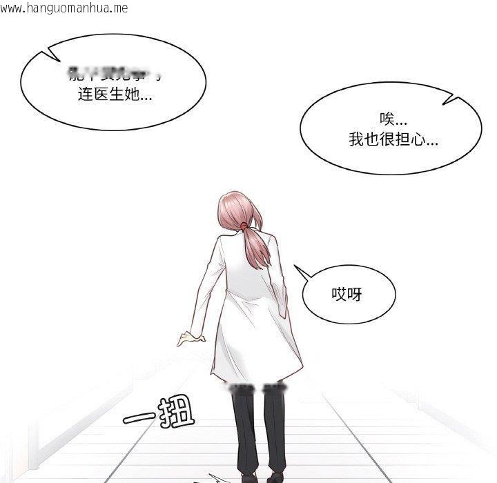 韩国漫画轻触!-解除封印韩漫_轻触!-解除封印-第6话在线免费阅读-韩国漫画-第91张图片