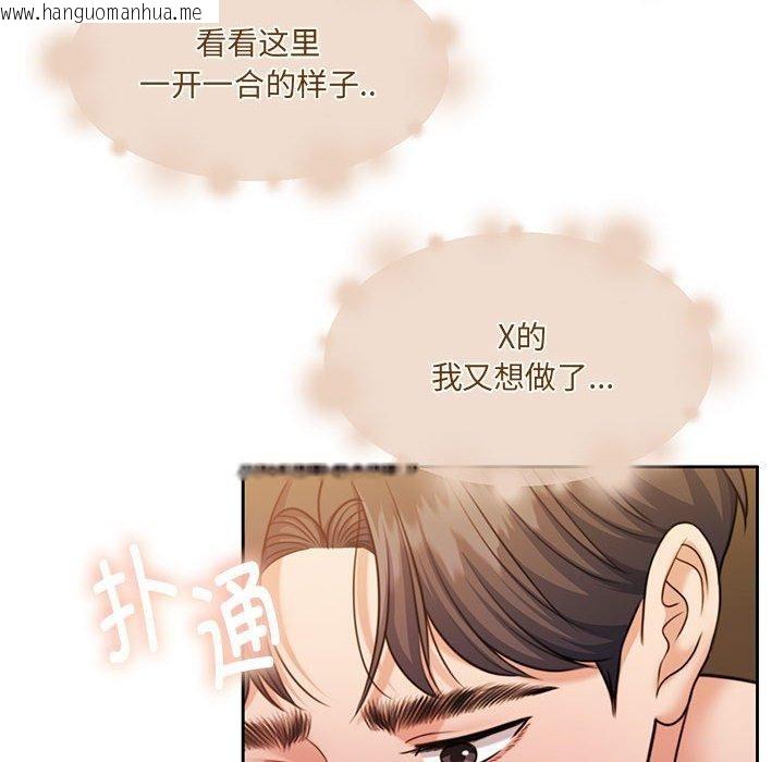韩国漫画怀孕契约韩漫_怀孕契约-第32话在线免费阅读-韩国漫画-第175张图片