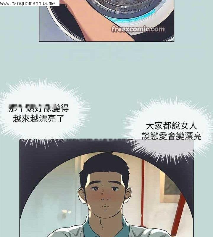 韩国漫画纵夏夜之梦(无码版)韩漫_纵夏夜之梦(无码版)-第60话-青梅竹马让人心痒痒在线免费阅读-韩国漫画-第60张图片