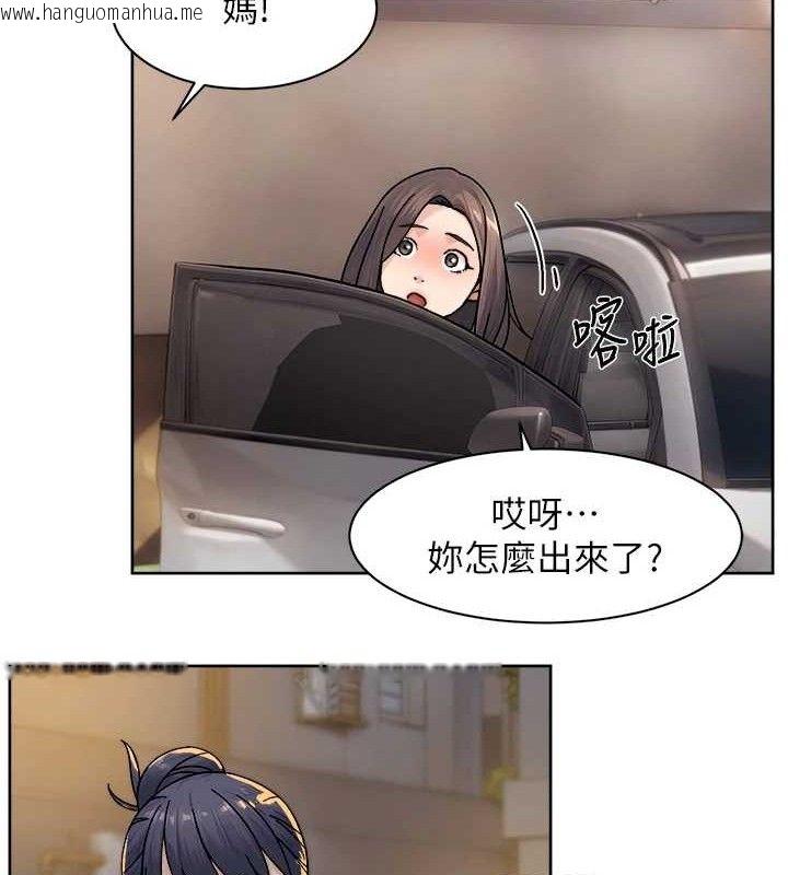 韩国漫画深层洁净达人韩漫_深层洁净达人-第30话-先吃我还是先吃烤肉?在线免费阅读-韩国漫画-第21张图片