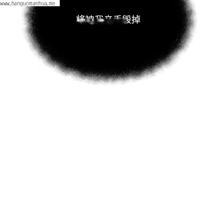 韩国漫画狂眼韩漫_狂眼-第60话在线免费阅读-韩国漫画-第131张图片