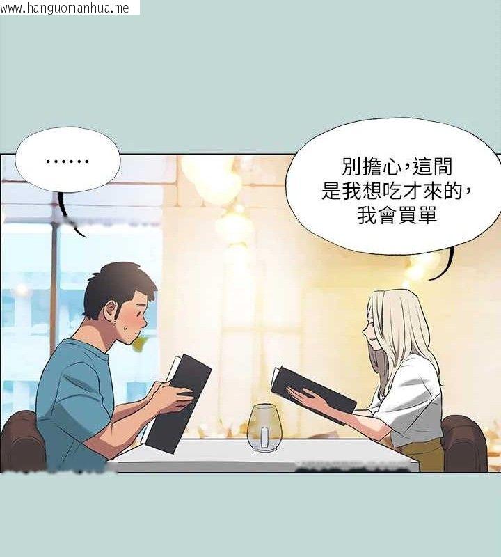 韩国漫画纵夏夜之梦(无码版)韩漫_纵夏夜之梦(无码版)-第60话-青梅竹马让人心痒痒在线免费阅读-韩国漫画-第10张图片