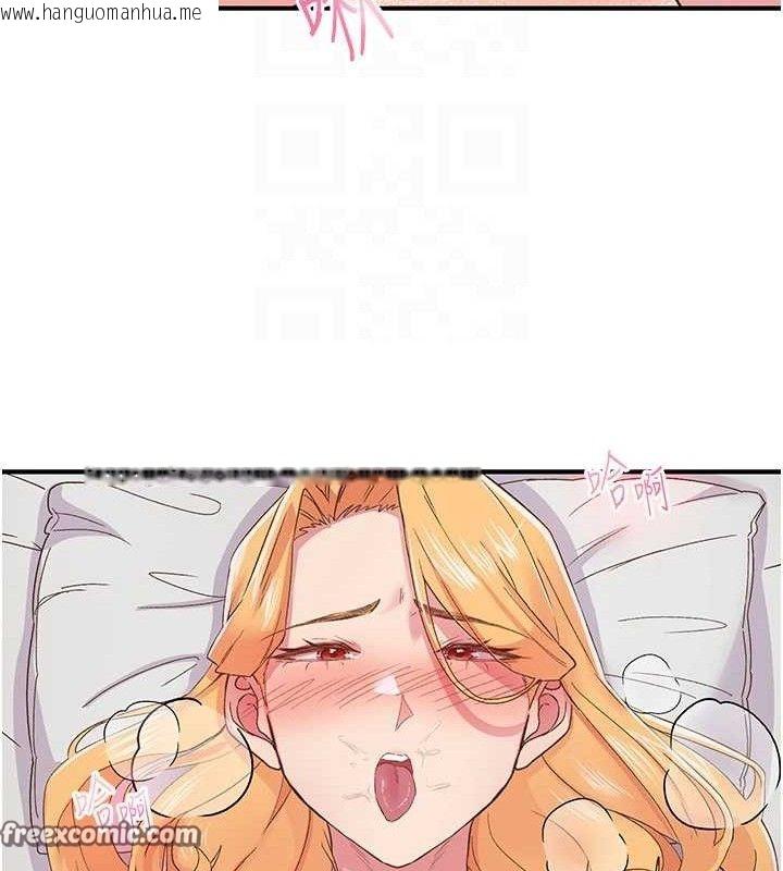 韩国漫画下一颤，性福韩漫_下一颤，性福-第23话-智羽的第一次在线免费阅读-韩国漫画-第60张图片