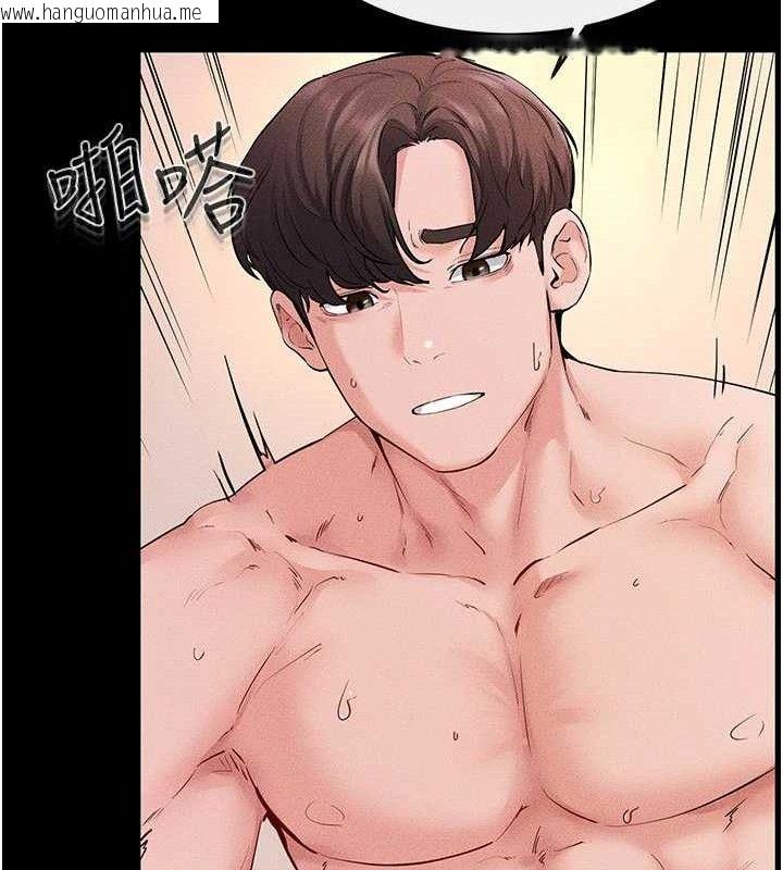 韩国漫画继母与继姐韩漫_继母与继姐-第69话-我这次绝对不会放手在线免费阅读-韩国漫画-第14张图片