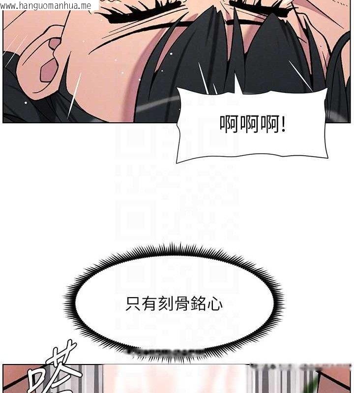 韩国漫画兄妹的秘密授课韩漫_兄妹的秘密授课-第56话-刻在心底的屌名在线免费阅读-韩国漫画-第62张图片