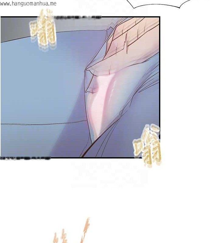 韩国漫画下一颤，性福韩漫_下一颤，性福-第23话-智羽的第一次在线免费阅读-韩国漫画-第65张图片