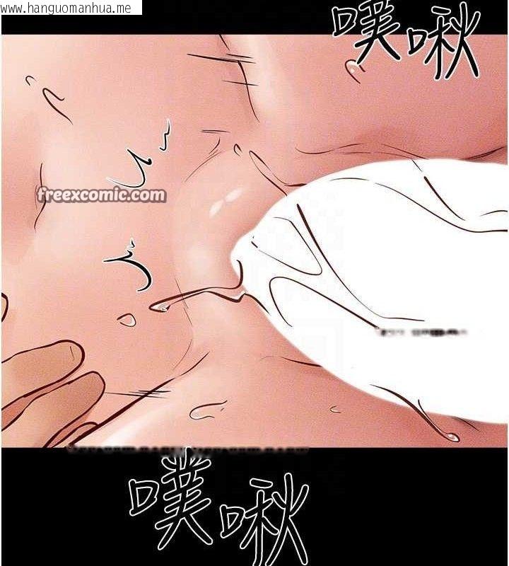 韩国漫画继母与继姐韩漫_继母与继姐-第69话-我这次绝对不会放手在线免费阅读-韩国漫画-第105张图片