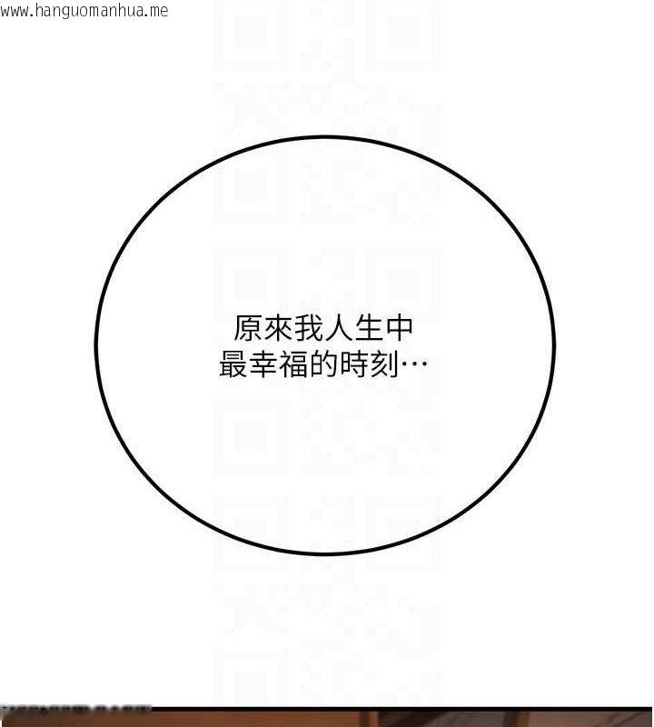 韩国漫画已婚学生想坏坏韩漫_已婚学生想坏坏-第32话-再给我一次希望在线免费阅读-韩国漫画-第69张图片