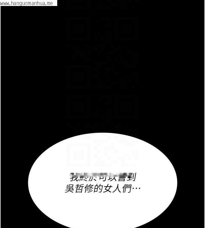 韩国漫画夜间诊疗室韩漫_夜间诊疗室-第103话-在医院玩多P在线免费阅读-韩国漫画-第37张图片
