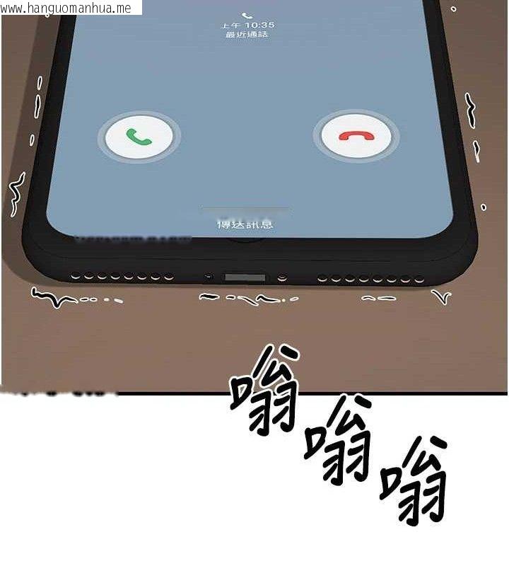 韩国漫画已婚学生想坏坏韩漫_已婚学生想坏坏-第32话-再给我一次希望在线免费阅读-韩国漫画-第145张图片