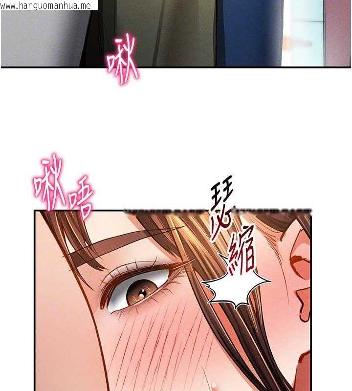 韩国漫画私密视角韩漫_私密视角-第29话-阿姨，我忍不住了在线免费阅读-韩国漫画-第113张图片