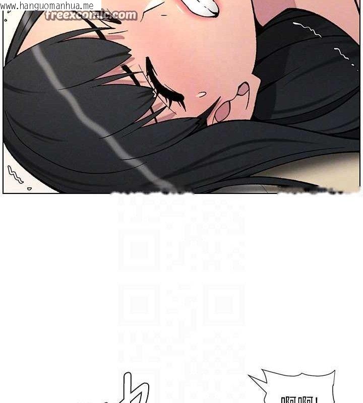 韩国漫画兄妹的秘密授课韩漫_兄妹的秘密授课-第56话-刻在心底的屌名在线免费阅读-韩国漫画-第75张图片