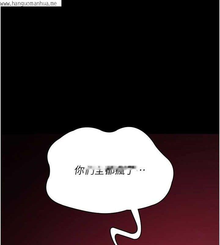 韩国漫画夜间诊疗室韩漫_夜间诊疗室-第103话-在医院玩多P在线免费阅读-韩国漫画-第179张图片