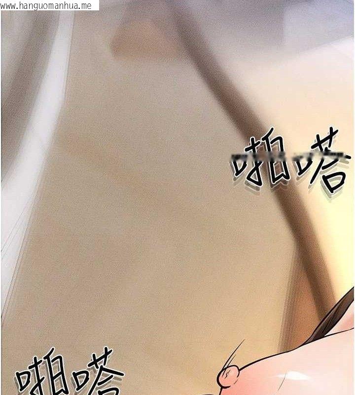 韩国漫画继母与继姐韩漫_继母与继姐-第69话-我这次绝对不会放手在线免费阅读-韩国漫画-第94张图片