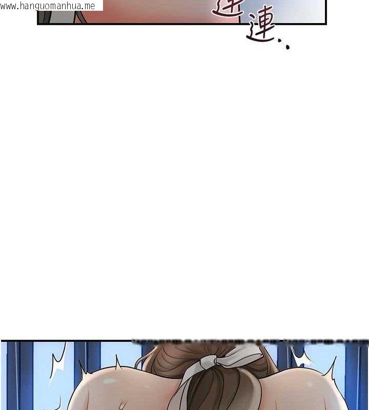 韩国漫画花容湿色:取花点韩漫_花容湿色:取花点-第50话-你今晚也会来吗?在线免费阅读-韩国漫画-第121张图片