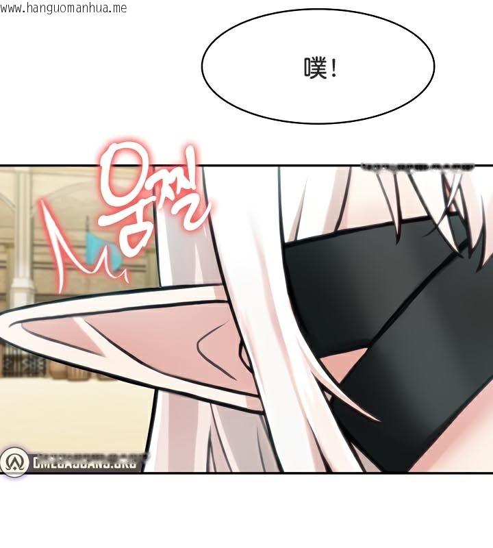 韩国漫画被召唤到异世界，然后成为半龙骑士长韩漫_被召唤到异世界，然后成为半龙骑士长-第42话在线免费阅读-韩国漫画-第44张图片