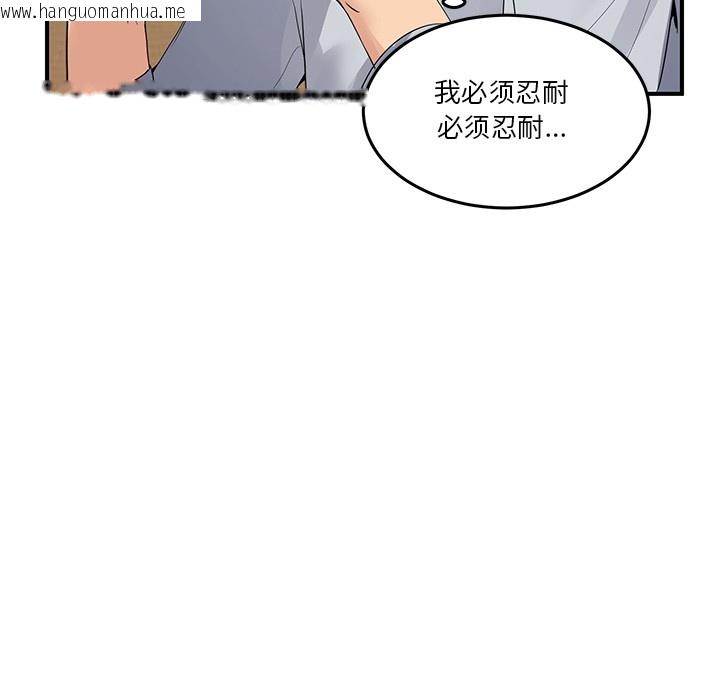 韩国漫画男人止步韩漫_男人止步-第1话在线免费阅读-韩国漫画-第242张图片