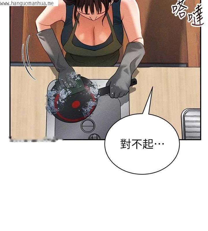 韩国漫画私密视角韩漫_私密视角-第29话-阿姨，我忍不住了在线免费阅读-韩国漫画-第37张图片